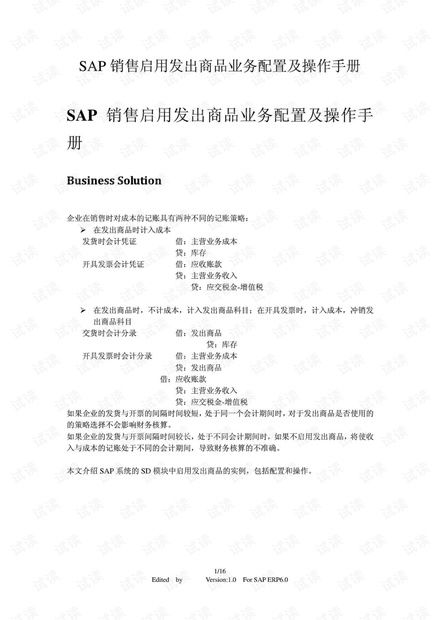 企業(yè)管理 信息化管理 it技術(shù)下載資源 csdn開發(fā)者文庫(kù)