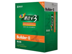 速達V3企業(yè)管理商業(yè)版 為財務(wù)行業(yè)量身打造的ERP解決方案