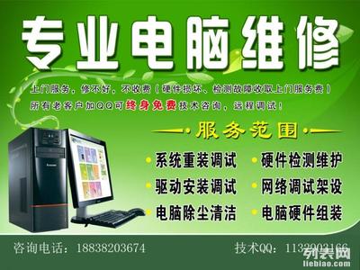 政通路升龍國際上門打印機加墨維修電腦打印機——鄭州辦公設備維修服務